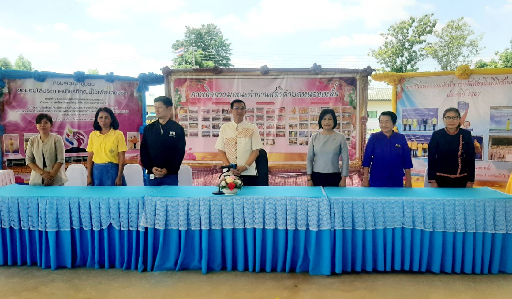 🌟พช.มหาสารคาม🌟ร่วมแสดงความยินดีกับ องค์การบริหารส่วนตำบลหนองเหล็ก อ.โกสุมพิสัย จ.มหาสารคาม โอกาสที่ได้รับรางวัล องค์กรปกครองส่วนท้องถิ่นที่มีศักยภาพสูง และรางวัลเชิดชูเกียรติคนกองทุนพัฒนาบทบาทสตรี ประเภทคณะทำงานขับเคลื่อนกองทุนพัฒนาบทบาทสตรี ดีเด่น ระดับเขตตรวจราชการกรมการพัฒนาชุมชน เขตตรวจราชการที่ 12 ประจำปีงบประมาณ พ.ศ. 2567
