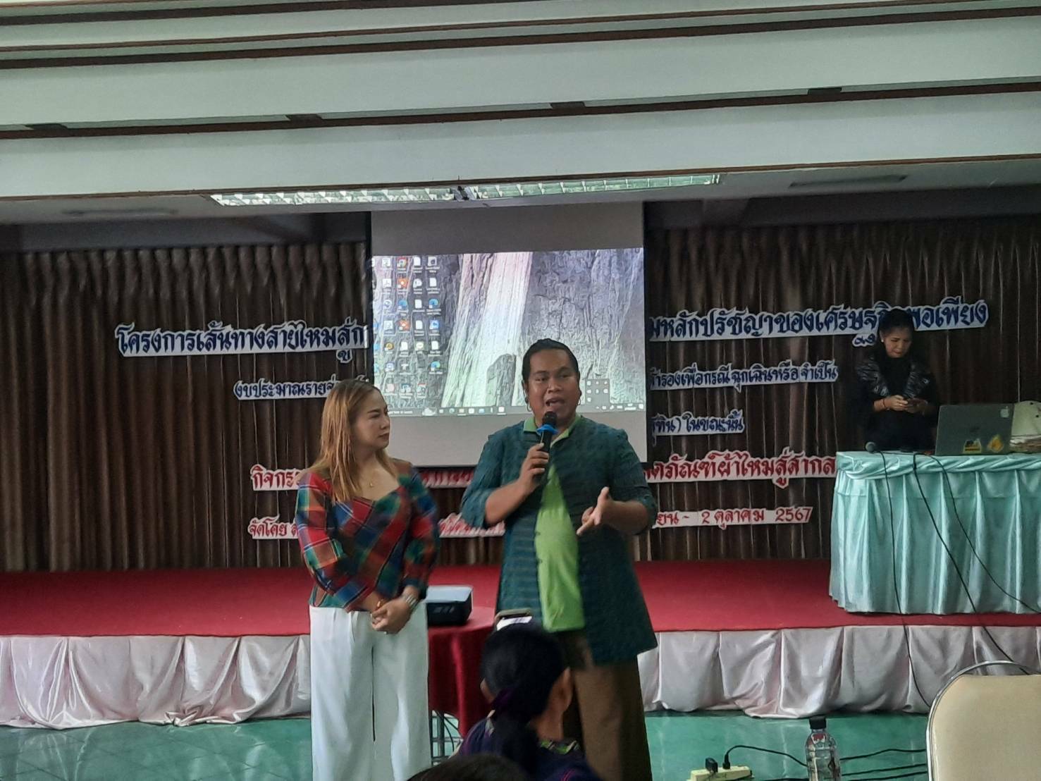 # พช.มหาสารคาม ดำเนินโครงการเส้นทางสายไหมสู่การสร้างสัมมาชีพอย่างยั่งยืนตามหลักปรัชญาของเศรษฐกิจพอเพียง กิจกรรมการฝึกอบรมการออกแบบและพัฒนาผลิตภัณฑ์ผ้าไหมสู่สากล