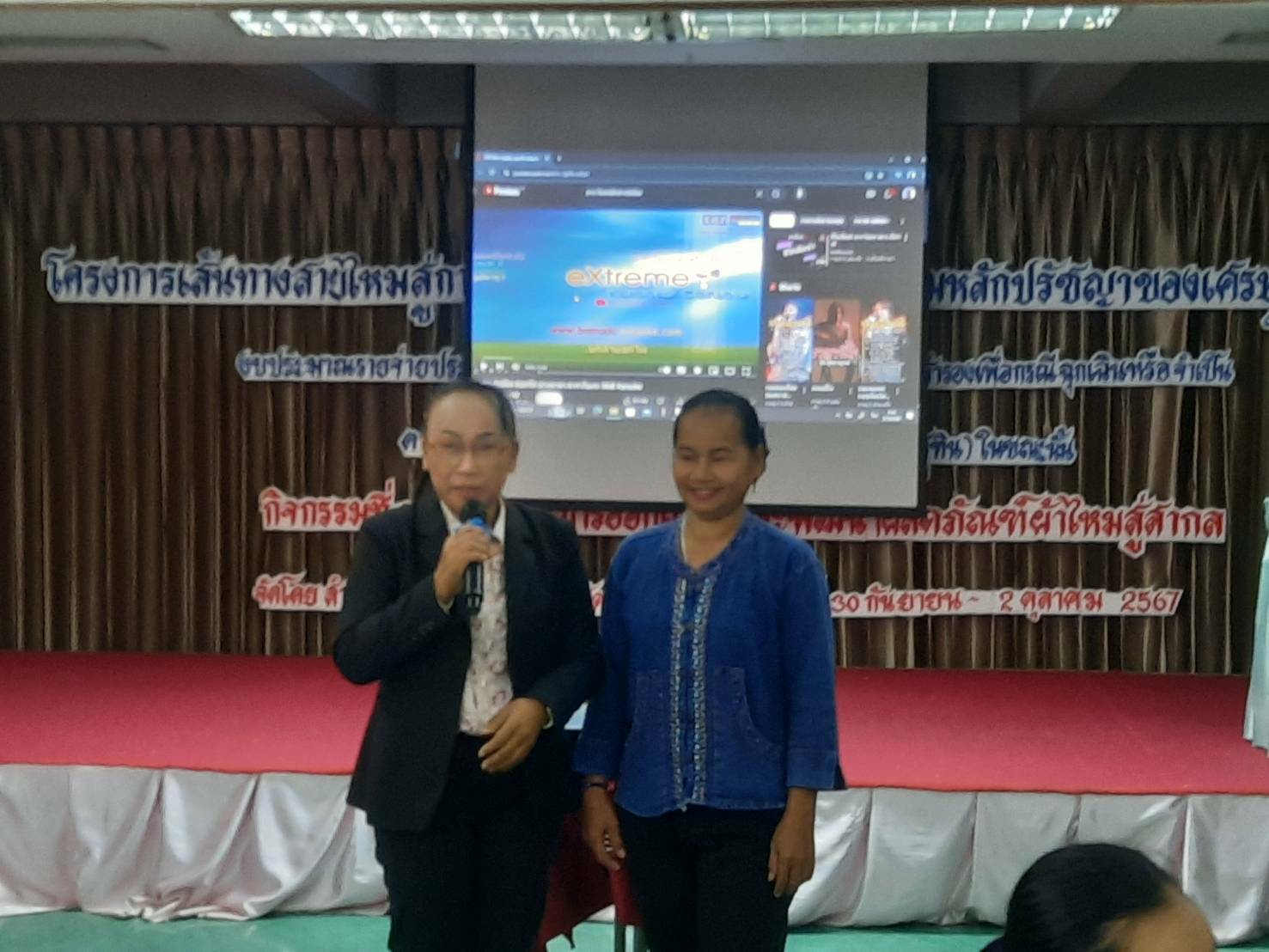 # พช.มหาสารคาม ดำเนินโครงการเส้นทางสายไหมสู่การสร้างสัมมาชีพอย่างยั่งยืนตามหลักปรัชญาของเศรษฐกิจพอเพียง กิจกรรมการฝึกอบรมการออกแบบและพัฒนาผลิตภัณฑ์ผ้าไหมสู่สากล