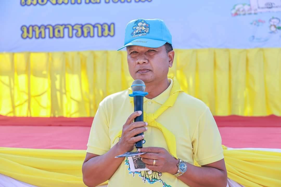 💠พช. มหาสารคาม ร่วมกิจกรรม “จิตอาสาเราทำความดีด้วยหัวใจ” ร่วมกำจัดวัชพืชบริเวณอ่างเก็บน้ำแก่งเลิงจาน อำเภอเมือง จังหวัดมหาสารคาม💠