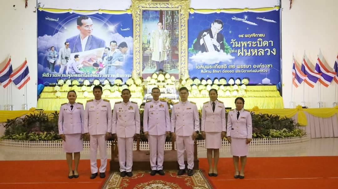 💠จ.มหาสารคาม จัดพิธีวางพานพุ่มถวายราชสักการะ พระบาทสมเด็จพระบรมชนกาธิเบศร มหาภูมิพล อดุลยเดชมหาราช บรมนาถบพิตร เนื่องใน “วันพระบิดาแห่งฝนหลวง” ประจำปี 2567💠