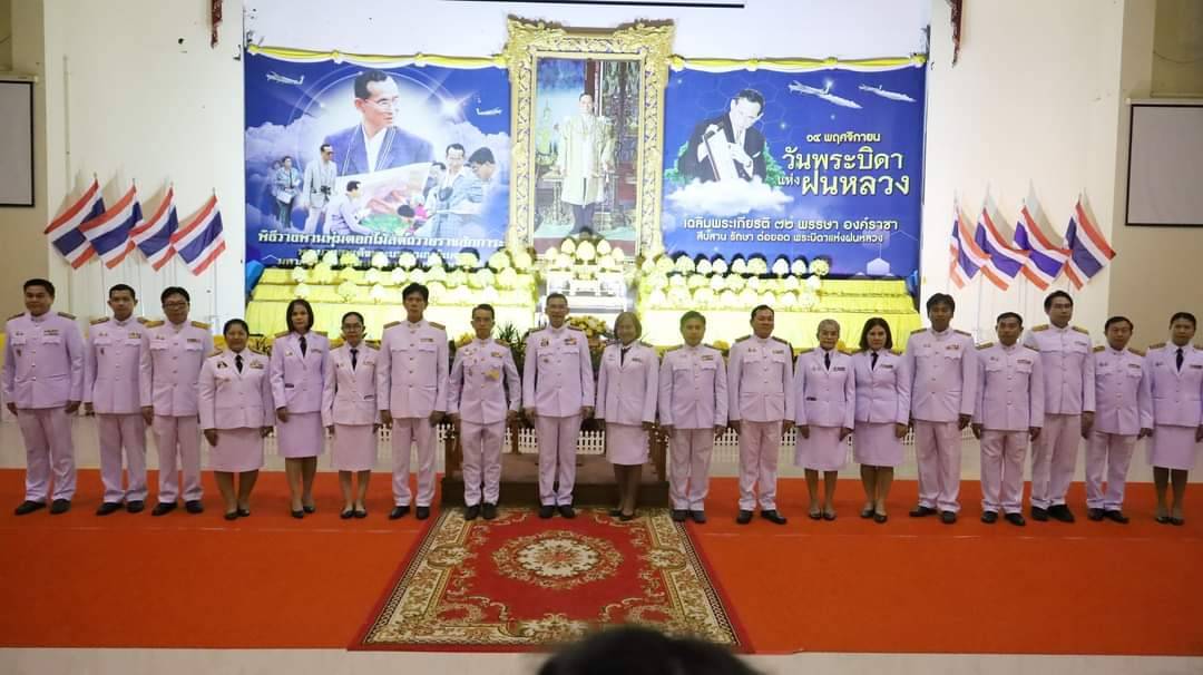 💠จ.มหาสารคาม จัดพิธีวางพานพุ่มถวายราชสักการะ พระบาทสมเด็จพระบรมชนกาธิเบศร มหาภูมิพล อดุลยเดชมหาราช บรมนาถบพิตร เนื่องใน “วันพระบิดาแห่งฝนหลวง” ประจำปี 2567💠