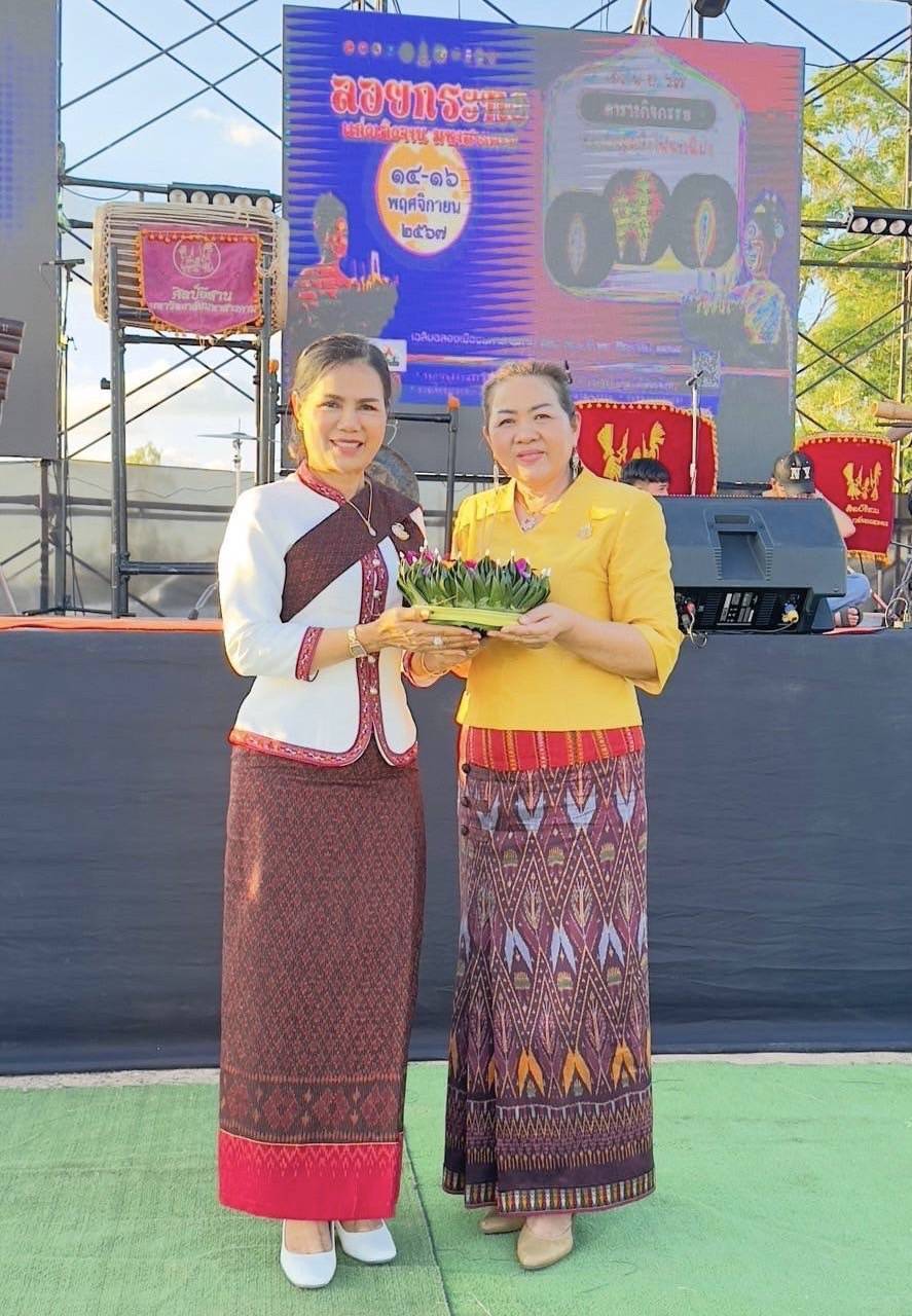 💠พช.มหาสารคาม ร่วมเปิดงานสืบสานประเพณีลอยกระทง ประจำปี 2567💠