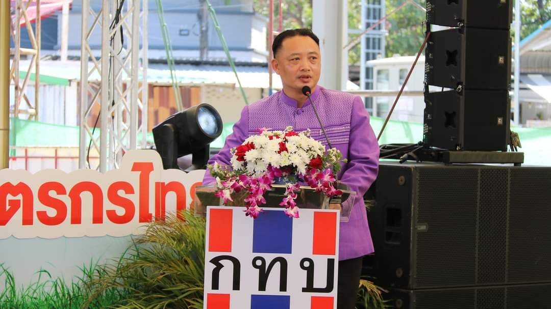 💠พช.มหาสารคาม ร่วมเปิดมหกรรม “โคแสนล้าน” ภายใต้โครงการส่งเสริมองค์ความรู้และพัฒนาศักยภาพเกษตรกรไทยที่มหาสารคาม💠