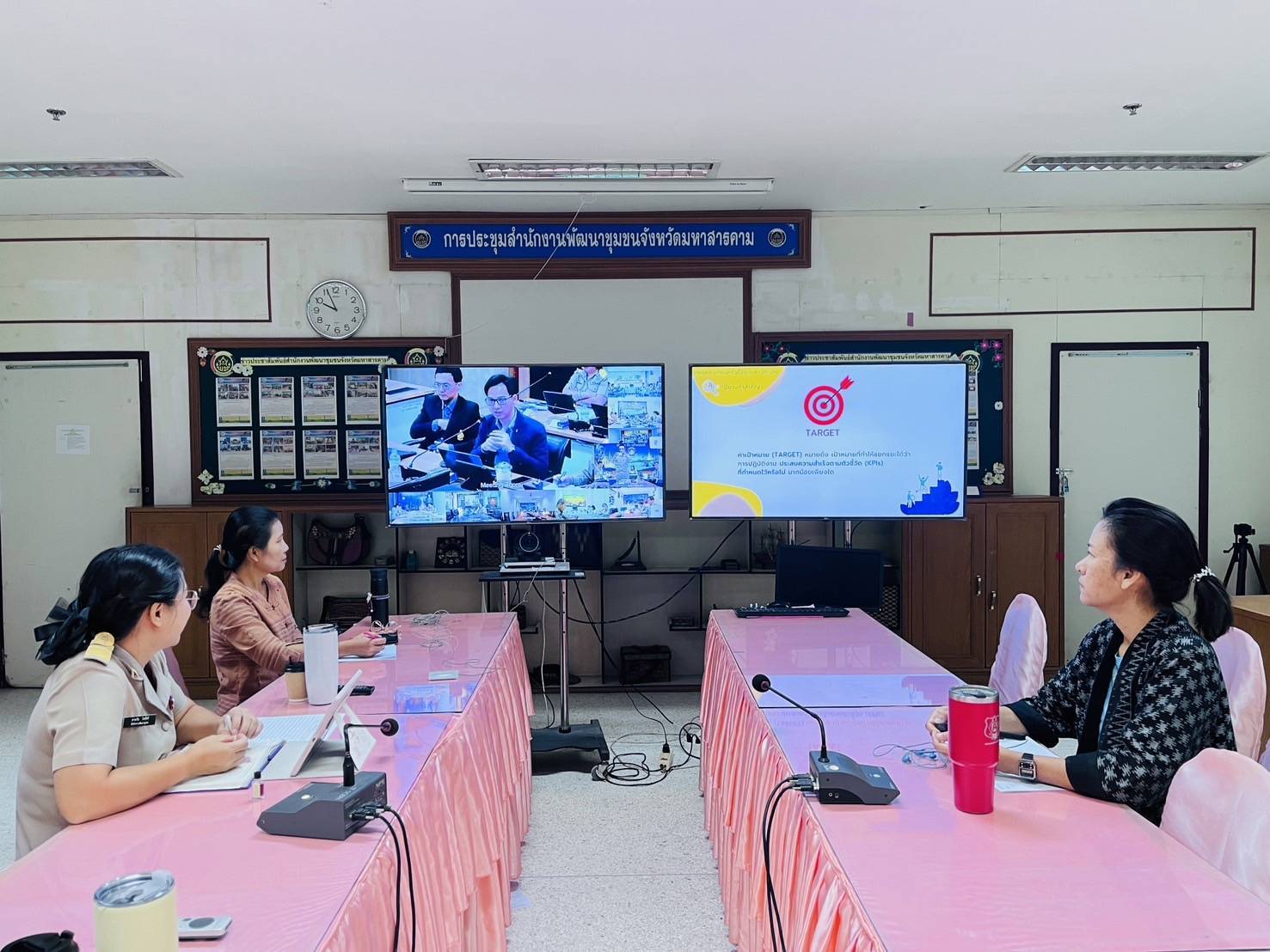 💠พช.มหาสารคาม ร่วมประชุมเชิงปฏิบัติการการจัดทำตัวชี้การประเมินผลการปฏิบัติราชการกรมการพัฒนาชุมชน ประจำปีงบประมาณ 2568 ผ่านระบบ Video Conference 💠