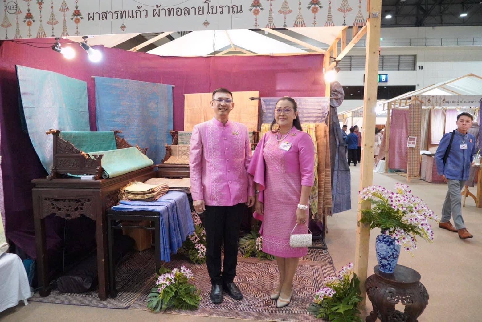 💠จังหวัดมหาสารคามร่วมงาน Silk Festival 2024 สู่การพัฒนาที่ยั่งยืน ภายใต้แนวคิด Silk Success Sustainability ต่อยอดภูมิปัญญาผ้าไทย เพื่อยกระดับสู่สากล และพัฒนาอย่างยั่งยืน จัดโดยกรมการพัฒนาชุมชน กระทรวงมหาดไทย💠