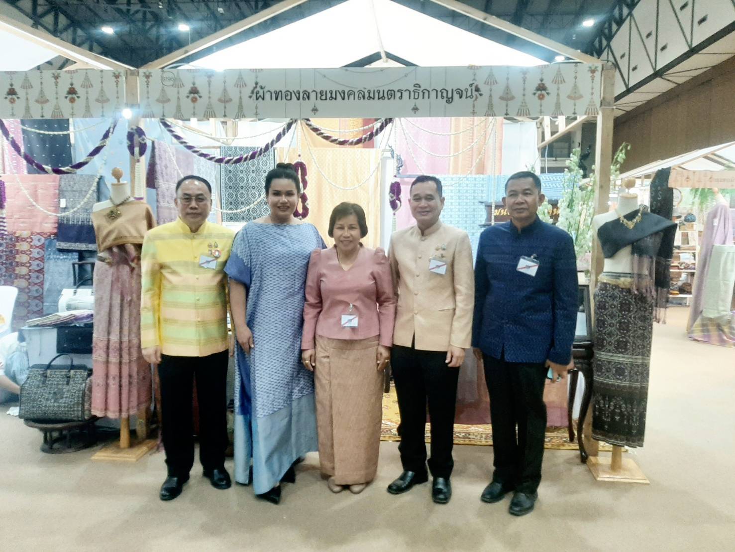 💠จังหวัดมหาสารคามร่วมงาน Silk Festival 2024 สู่การพัฒนาที่ยั่งยืน ภายใต้แนวคิด Silk Success Sustainability ต่อยอดภูมิปัญญาผ้าไทย เพื่อยกระดับสู่สากล และพัฒนาอย่างยั่งยืน จัดโดยกรมการพัฒนาชุมชน กระทรวงมหาดไทย💠