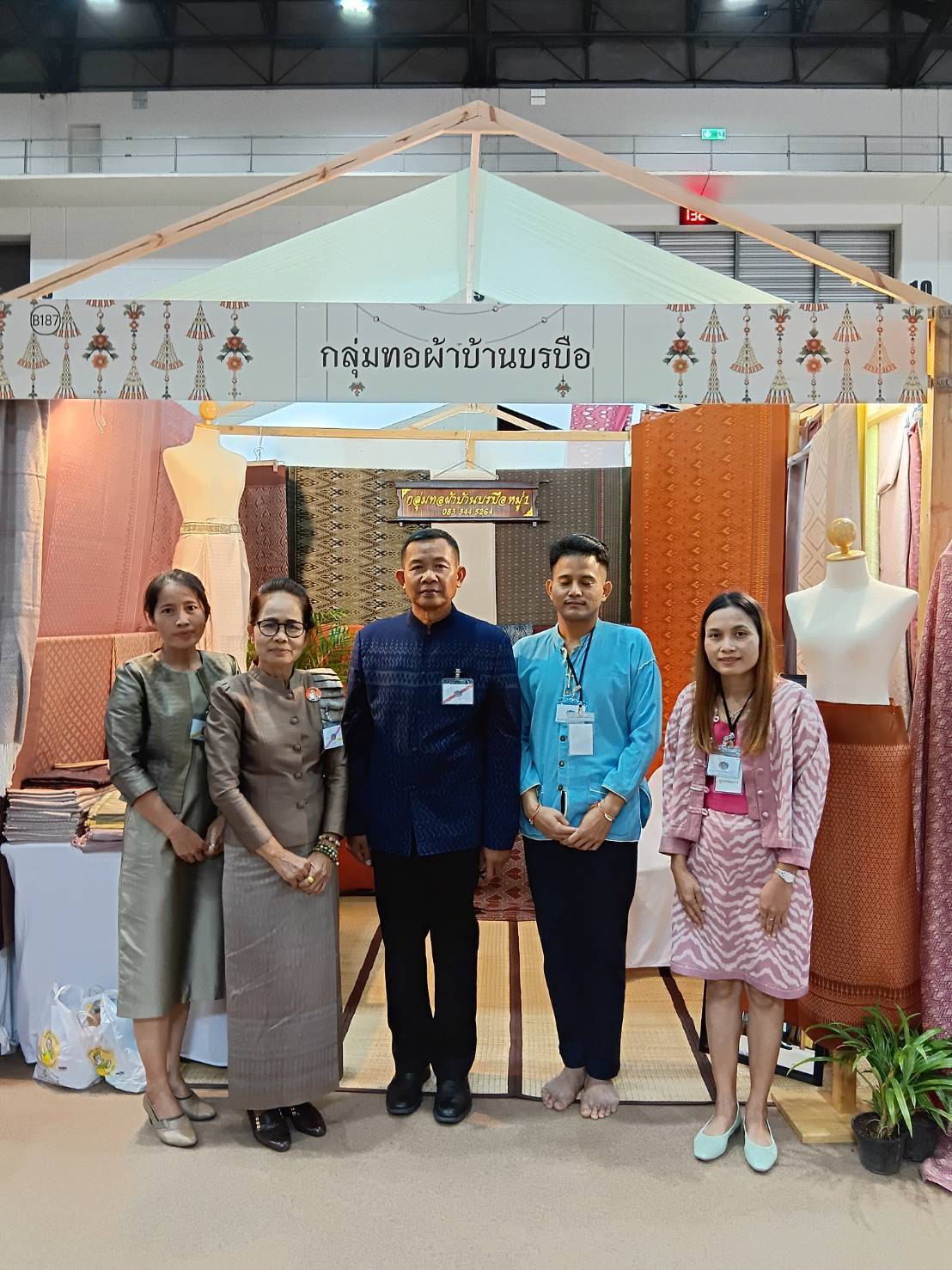 💠จังหวัดมหาสารคามร่วมงาน Silk Festival 2024 สู่การพัฒนาที่ยั่งยืน ภายใต้แนวคิด Silk Success Sustainability ต่อยอดภูมิปัญญาผ้าไทย เพื่อยกระดับสู่สากล และพัฒนาอย่างยั่งยืน จัดโดยกรมการพัฒนาชุมชน กระทรวงมหาดไทย💠