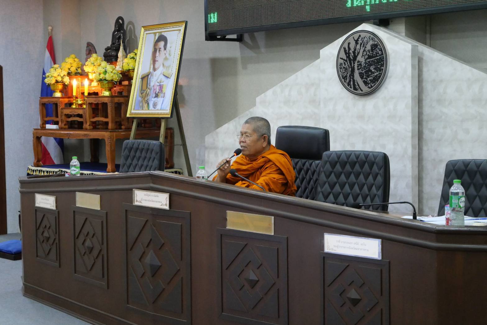 💠จังหวัดมหาสารคาม มอบโล่รางวัลและเกียรติบัตรการประกวดผ้าสไบลายเอกลักษณ์จังหวัดมหาสารคามรจัดโดยสำนักงานพัฒนาชุมชนจังหวัดมหาสารคาม ในที่ประชุมกรมการจังหวัด  ประจำเดือนพฤศจิกายน 2567💠