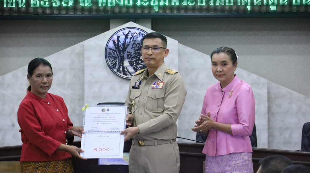 💠จังหวัดมหาสารคาม มอบโล่รางวัลและเกียรติบัตรการประกวดผ้าสไบลายเอกลักษณ์จังหวัดมหาสารคามรจัดโดยสำนักงานพัฒนาชุมชนจังหวัดมหาสารคาม ในที่ประชุมกรมการจังหวัด  ประจำเดือนพฤศจิกายน 2567💠