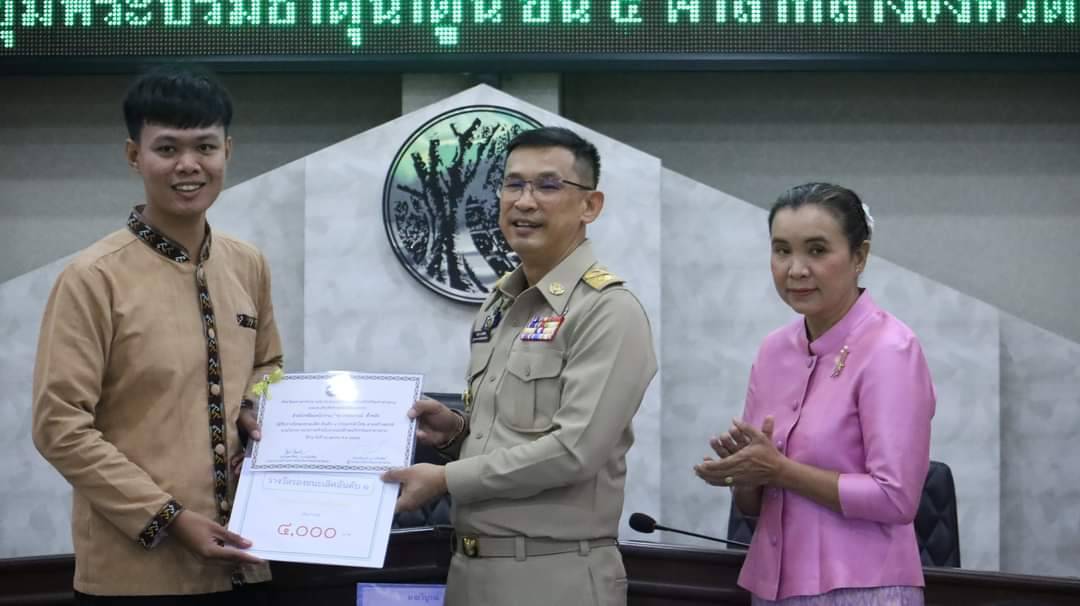 💠จังหวัดมหาสารคาม มอบโล่รางวัลและเกียรติบัตรการประกวดผ้าสไบลายเอกลักษณ์จังหวัดมหาสารคามรจัดโดยสำนักงานพัฒนาชุมชนจังหวัดมหาสารคาม ในที่ประชุมกรมการจังหวัด  ประจำเดือนพฤศจิกายน 2567💠