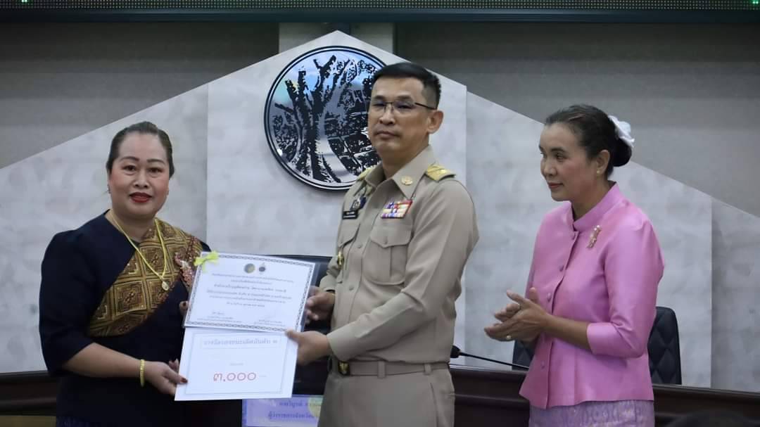 💠จังหวัดมหาสารคาม มอบโล่รางวัลและเกียรติบัตรการประกวดผ้าสไบลายเอกลักษณ์จังหวัดมหาสารคามรจัดโดยสำนักงานพัฒนาชุมชนจังหวัดมหาสารคาม ในที่ประชุมกรมการจังหวัด  ประจำเดือนพฤศจิกายน 2567💠