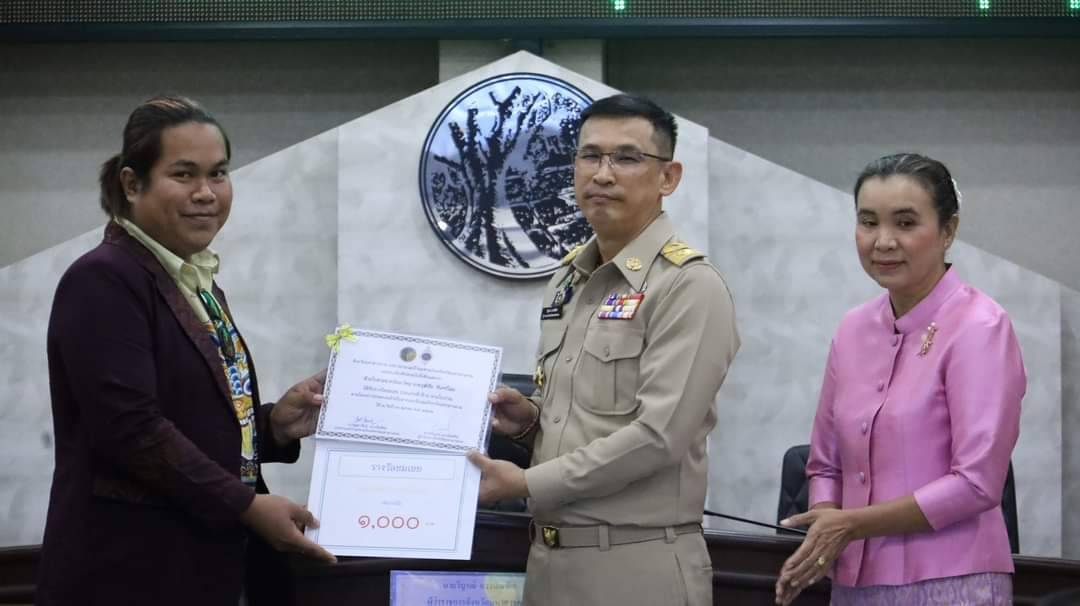 💠จังหวัดมหาสารคาม มอบโล่รางวัลและเกียรติบัตรการประกวดผ้าสไบลายเอกลักษณ์จังหวัดมหาสารคามรจัดโดยสำนักงานพัฒนาชุมชนจังหวัดมหาสารคาม ในที่ประชุมกรมการจังหวัด  ประจำเดือนพฤศจิกายน 2567💠