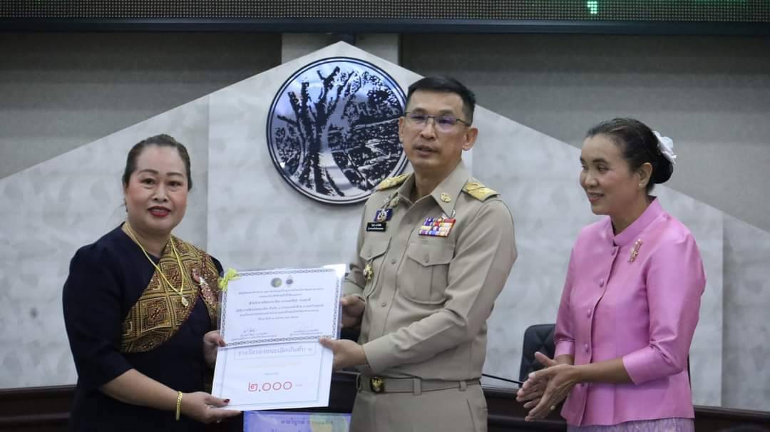 💠จังหวัดมหาสารคาม มอบโล่รางวัลและเกียรติบัตรการประกวดผ้าสไบลายเอกลักษณ์จังหวัดมหาสารคามรจัดโดยสำนักงานพัฒนาชุมชนจังหวัดมหาสารคาม ในที่ประชุมกรมการจังหวัด  ประจำเดือนพฤศจิกายน 2567💠