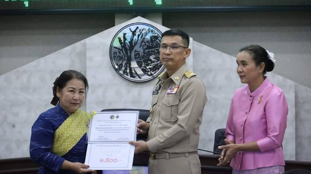💠จังหวัดมหาสารคาม มอบโล่รางวัลและเกียรติบัตรการประกวดผ้าสไบลายเอกลักษณ์จังหวัดมหาสารคามรจัดโดยสำนักงานพัฒนาชุมชนจังหวัดมหาสารคาม ในที่ประชุมกรมการจังหวัด  ประจำเดือนพฤศจิกายน 2567💠