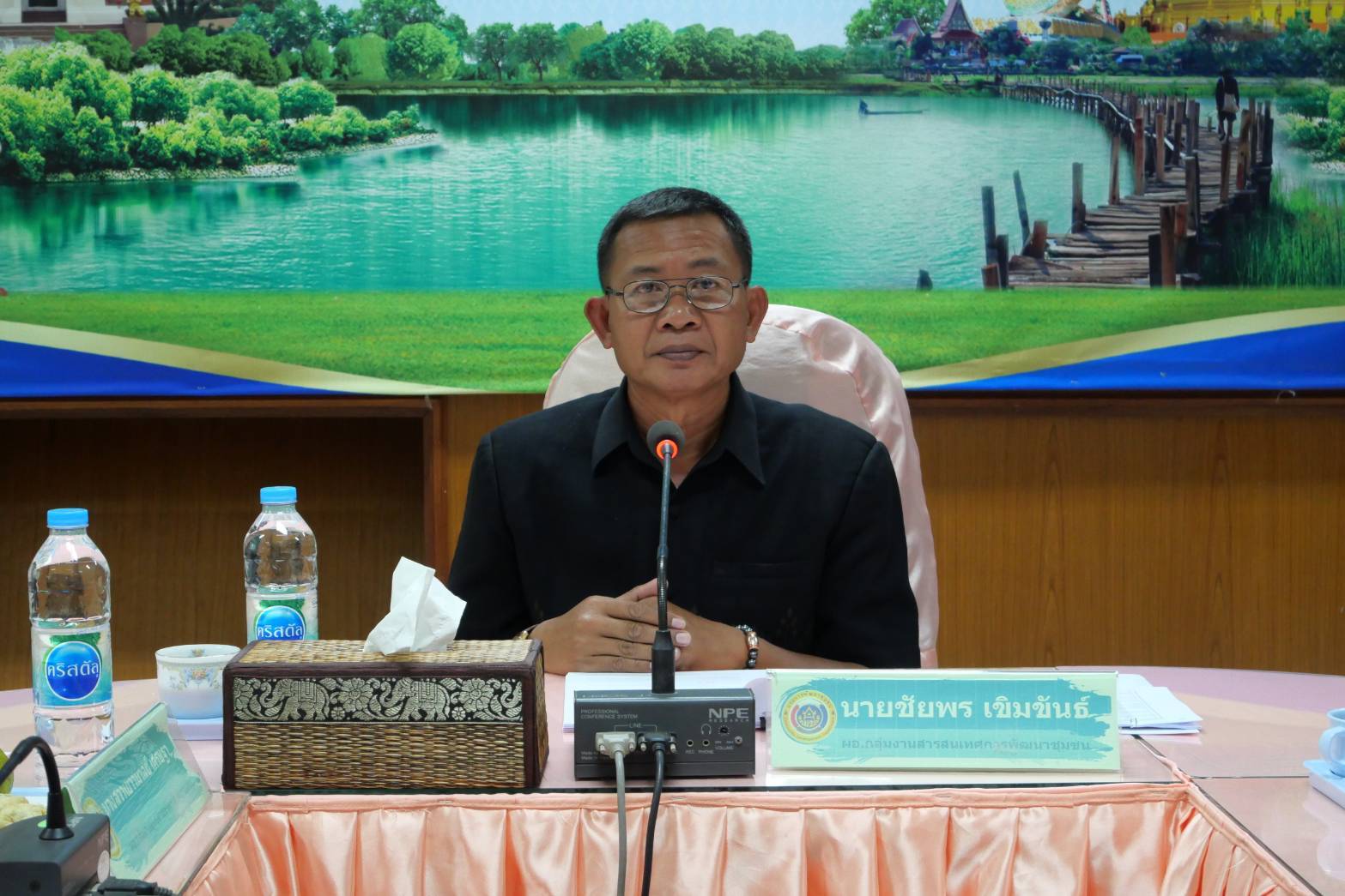 💠พช.มหาสารคาม “ประชุมประจำเดือนสำนักงานพัฒนาชุมชนจังหวัดมหาสารคาม ครั้งที่ 10/2567”💠