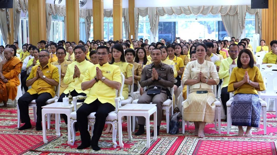 💠จังหวัดมหาสารคาม ประกอบพิธีเจริญพระพุทธมนต์และเจริญจิตตภาวนา ถวายเป็นพระราชกุศลเนื่องในโอกาสวันเฉลิมพระชนมพรรษาของพระบาทสมเด็จพระเจ้าอยู่หัว และพระบรมวงศานุวงศ์ ประจำปี 2567 โดยเครือข่ายองค์กรภาคีความร่วมมือ “โครงการวัด ประชา รัฐ สร้าง สุข” 💠