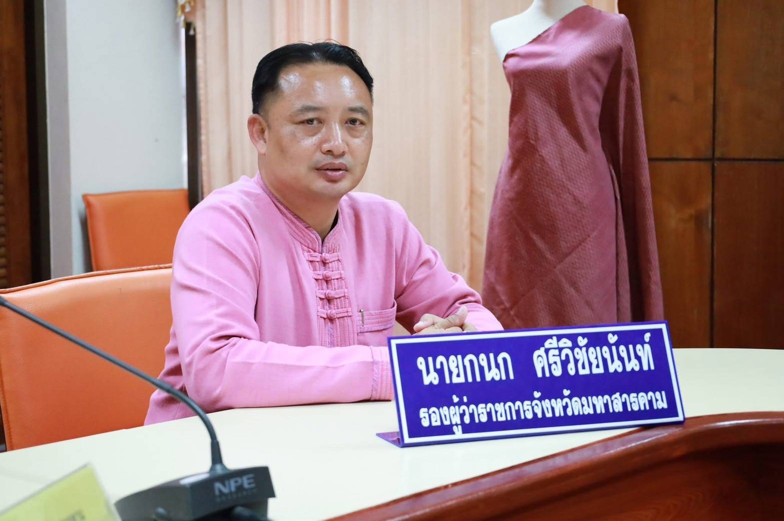 💠จังหวัดมหาสารคามประชุมการจัดทำแผนพัฒนาผลิตภัณฑ์ชุมชนจังหวัดมหาสารคาม ประจำปีงบประมาณ พ.ศ. 2568 (ประชุมกลุ่มย่อยครั้งที่ 1)💠