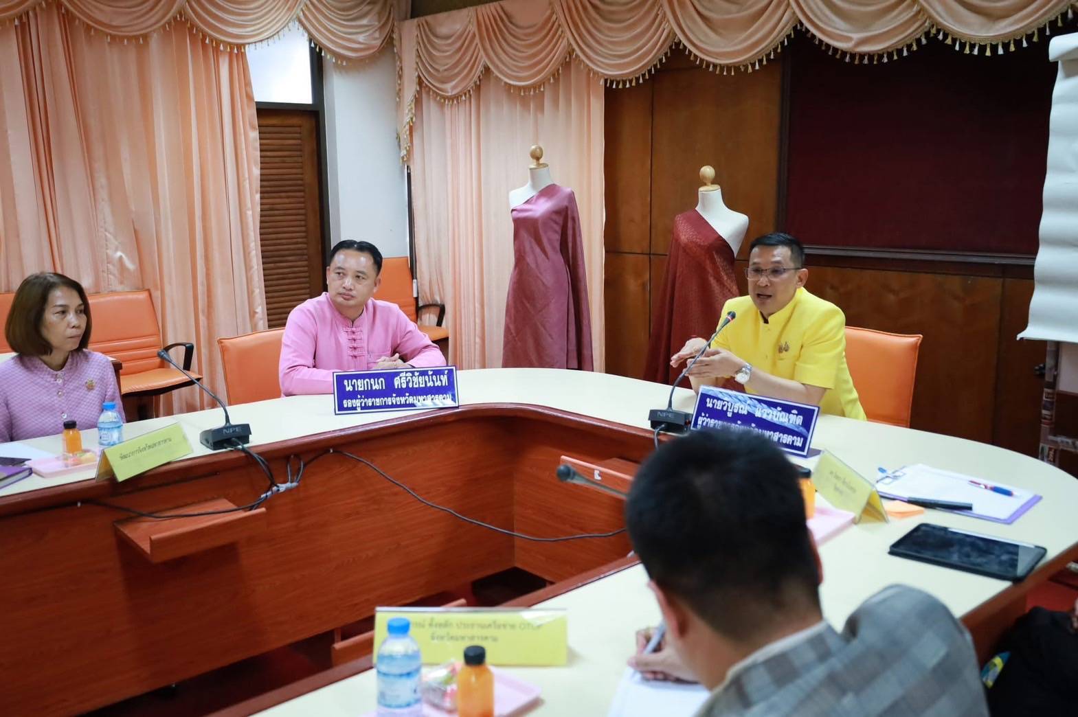 💠จังหวัดมหาสารคามประชุมการจัดทำแผนพัฒนาผลิตภัณฑ์ชุมชนจังหวัดมหาสารคาม ประจำปีงบประมาณ พ.ศ. 2568 (ประชุมกลุ่มย่อยครั้งที่ 1)💠