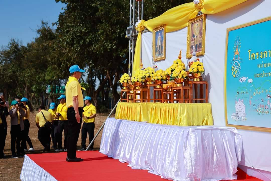 💠จังหวัดมหาสารคาม จัดกิจกรรมจิตอาสาเนื่องในวันคล้ายวันพระบรมราชสมภพ ในหลวงรัชกาลที่ 9 และวันพ่อแห่งชาติ 5 ธันวาคม 2567💠