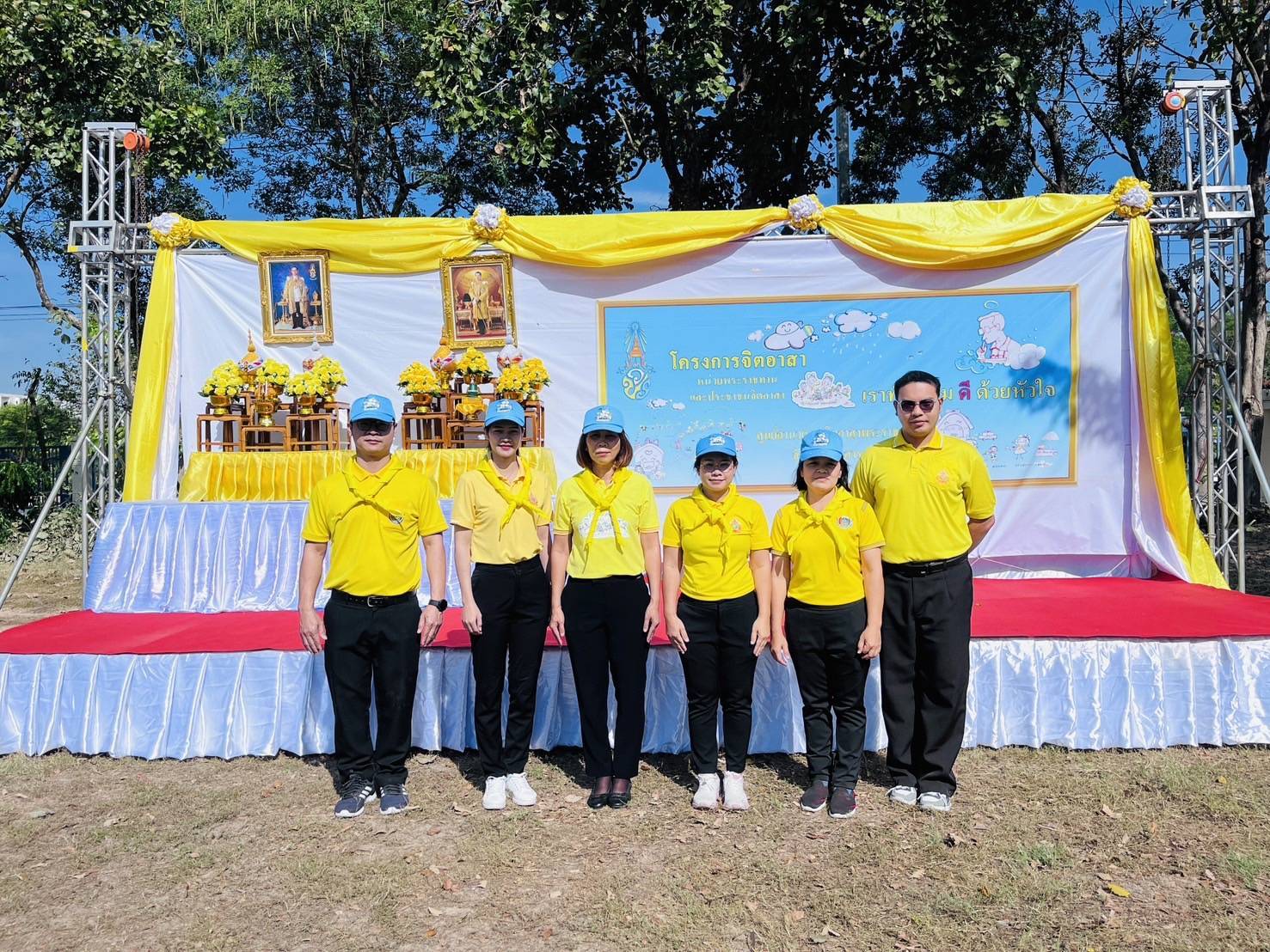 💠จังหวัดมหาสารคาม จัดกิจกรรมจิตอาสาเนื่องในวันคล้ายวันพระบรมราชสมภพ ในหลวงรัชกาลที่ 9 และวันพ่อแห่งชาติ 5 ธันวาคม 2567💠