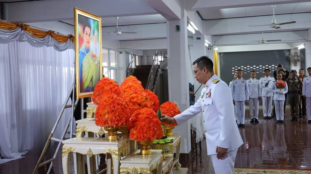 💠จังหวัดมหาสารคาม จัดพิธีทำบุญตักบาตรถวายพระกุศล และพิธีถวายพระพร เนื่องในโอกาสวันคล้ายวันประสูติ สมเด็จพระเจ้าลูกเธอ เจ้าฟ้าพัชรกิติยาภา นเรนทิราเทพยวดี กรมหลวงราชสาริณีสิริพัชร มหาวัชรราชธิดา💠