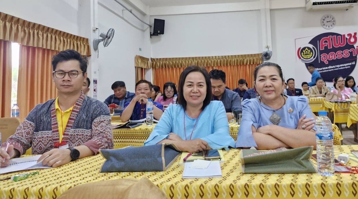 💠พช.มหาสารคาม  ร่วมประชุมเชิงปฏิบัติการ พัฒนาศักยภาพการขจัดความยากจนแบบบูรณาการ (4 ภาค) ภาคตะวันออกเฉียงเหนือ ณ หอประชุมกัลปพฤกษ์ ศูนย์ศึกษาและพัฒนาชุมชนอุดรธานี💠