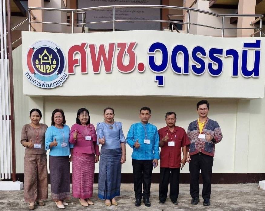 💠พช.มหาสารคาม  ร่วมประชุมเชิงปฏิบัติการ พัฒนาศักยภาพการขจัดความยากจนแบบบูรณาการ (4 ภาค) ภาคตะวันออกเฉียงเหนือ ณ หอประชุมกัลปพฤกษ์ ศูนย์ศึกษาและพัฒนาชุมชนอุดรธานี💠
