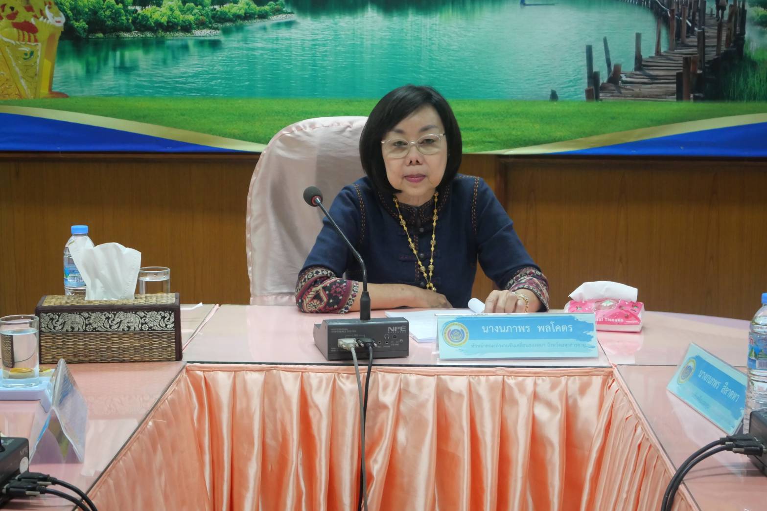 💠พช.มหาสารคาม ประชุมขับเคลื่อนกองทุนพัฒนาบทบาทสตรีจังหวัดมหาสารคาม ครั้งที่ 6 💠