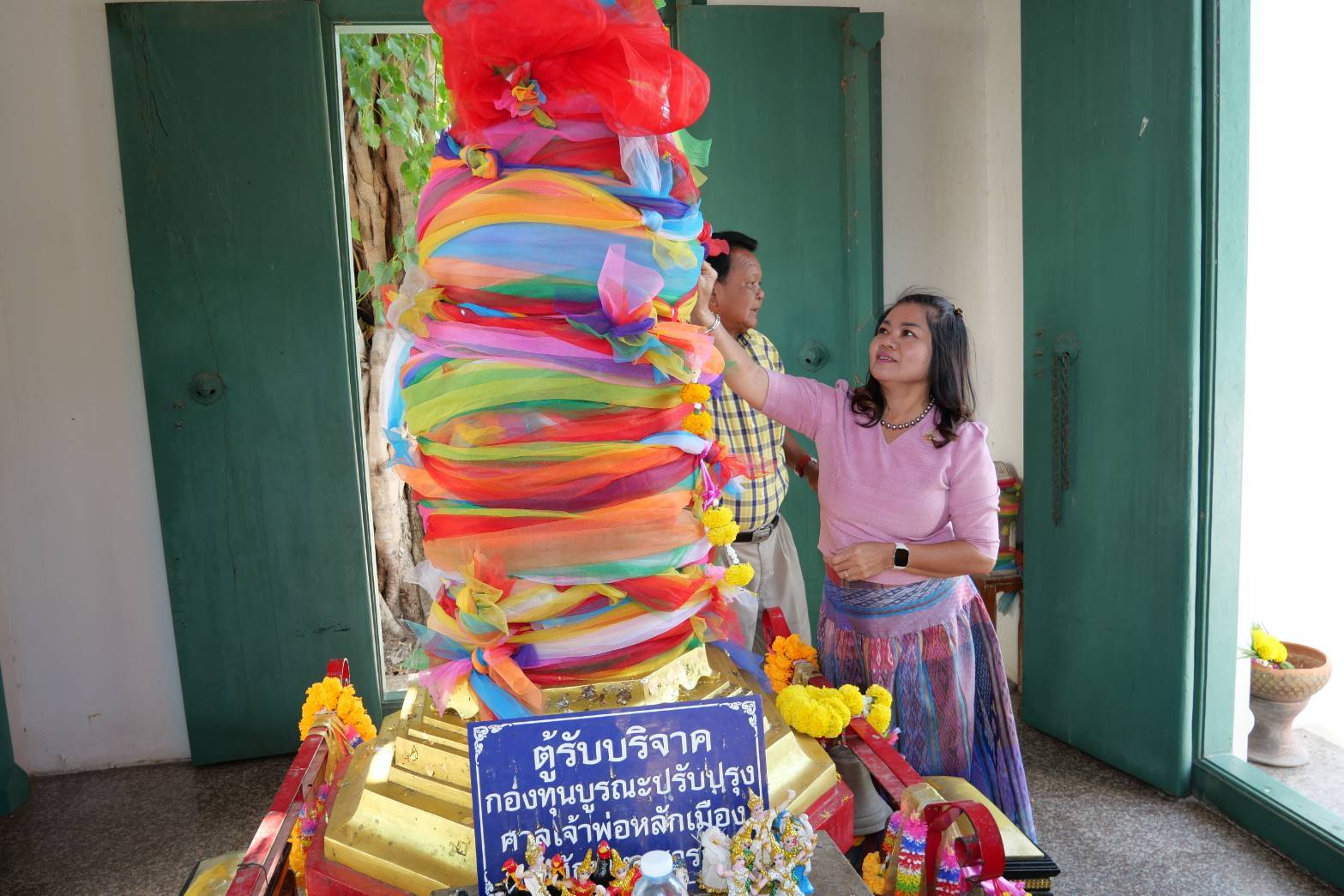 💠พัฒนาการจังหวัดมหาสารคาม  เดินทางเข้าสักการะศาลเจ้าพ่อหลักเมืองและสิ่งศักดิ์สิทธิ์คู่บ้านคู่เมืองจังหวัดมหาสารคาม เพื่อความเป็นสิริมงคล เนื่องในโอกาสเข้ารับตำแหน่งใหม่💠