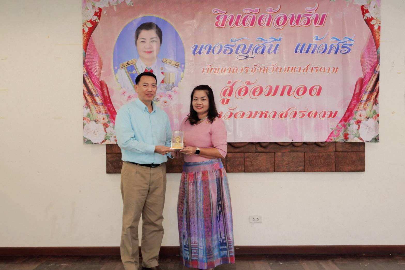 💠พช.มหาสารคาม ร่วมต้อนรับพร้อมทั้งแสดงความยินดี นางธัญสินี แก้วศิริ เนื่องในโอกาสย้ายมาปฏิบัติหน้าที่ตำแหน่งพัฒนาการจังหวัดมหาสารคาม💠