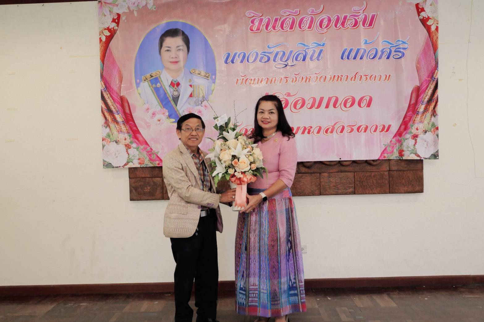 💠พช.มหาสารคาม ร่วมต้อนรับพร้อมทั้งแสดงความยินดี นางธัญสินี แก้วศิริ เนื่องในโอกาสย้ายมาปฏิบัติหน้าที่ตำแหน่งพัฒนาการจังหวัดมหาสารคาม💠