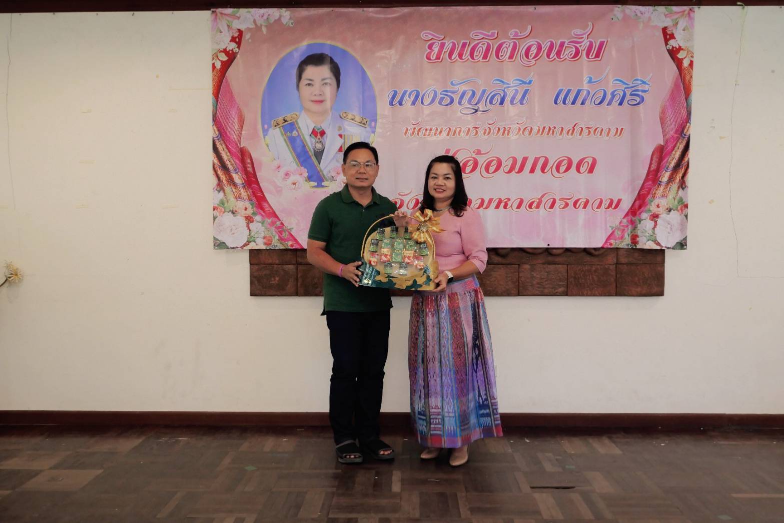 💠พช.มหาสารคาม ร่วมต้อนรับพร้อมทั้งแสดงความยินดี นางธัญสินี แก้วศิริ เนื่องในโอกาสย้ายมาปฏิบัติหน้าที่ตำแหน่งพัฒนาการจังหวัดมหาสารคาม💠