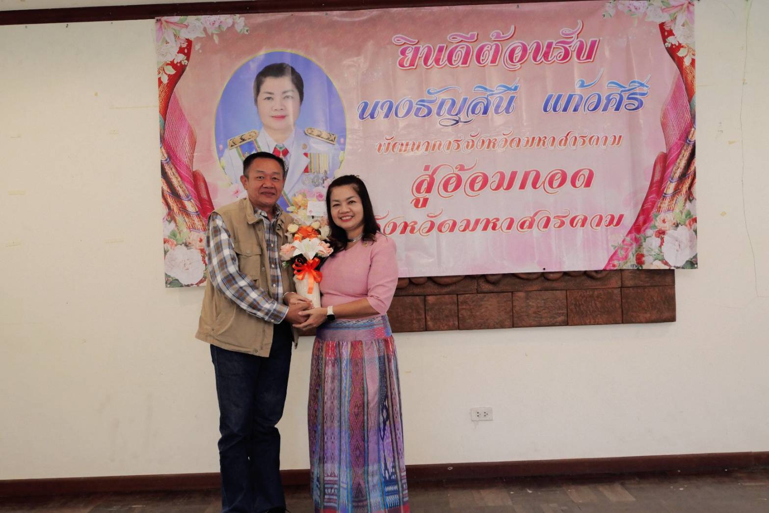 💠พช.มหาสารคาม ร่วมต้อนรับพร้อมทั้งแสดงความยินดี นางธัญสินี แก้วศิริ เนื่องในโอกาสย้ายมาปฏิบัติหน้าที่ตำแหน่งพัฒนาการจังหวัดมหาสารคาม💠