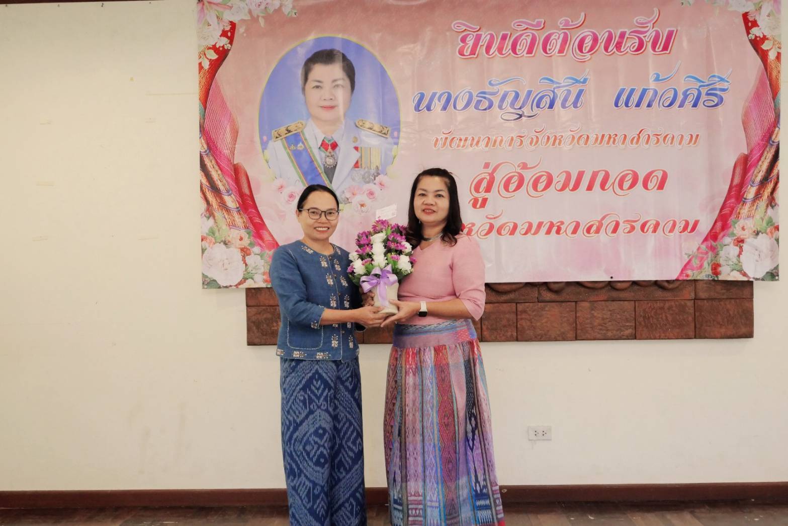 💠พช.มหาสารคาม ร่วมต้อนรับพร้อมทั้งแสดงความยินดี นางธัญสินี แก้วศิริ เนื่องในโอกาสย้ายมาปฏิบัติหน้าที่ตำแหน่งพัฒนาการจังหวัดมหาสารคาม💠