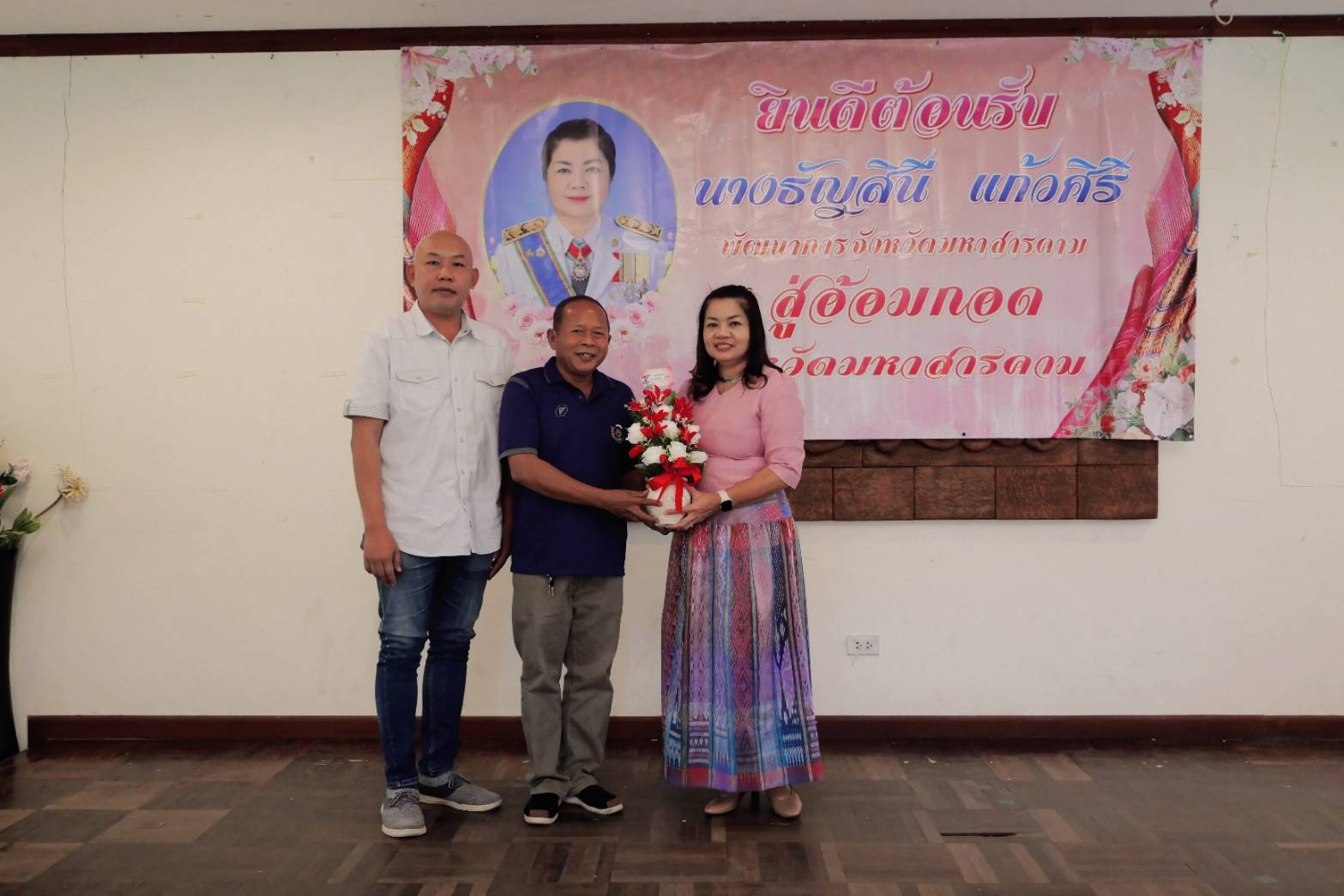 💠พช.มหาสารคาม ร่วมต้อนรับพร้อมทั้งแสดงความยินดี นางธัญสินี แก้วศิริ เนื่องในโอกาสย้ายมาปฏิบัติหน้าที่ตำแหน่งพัฒนาการจังหวัดมหาสารคาม💠