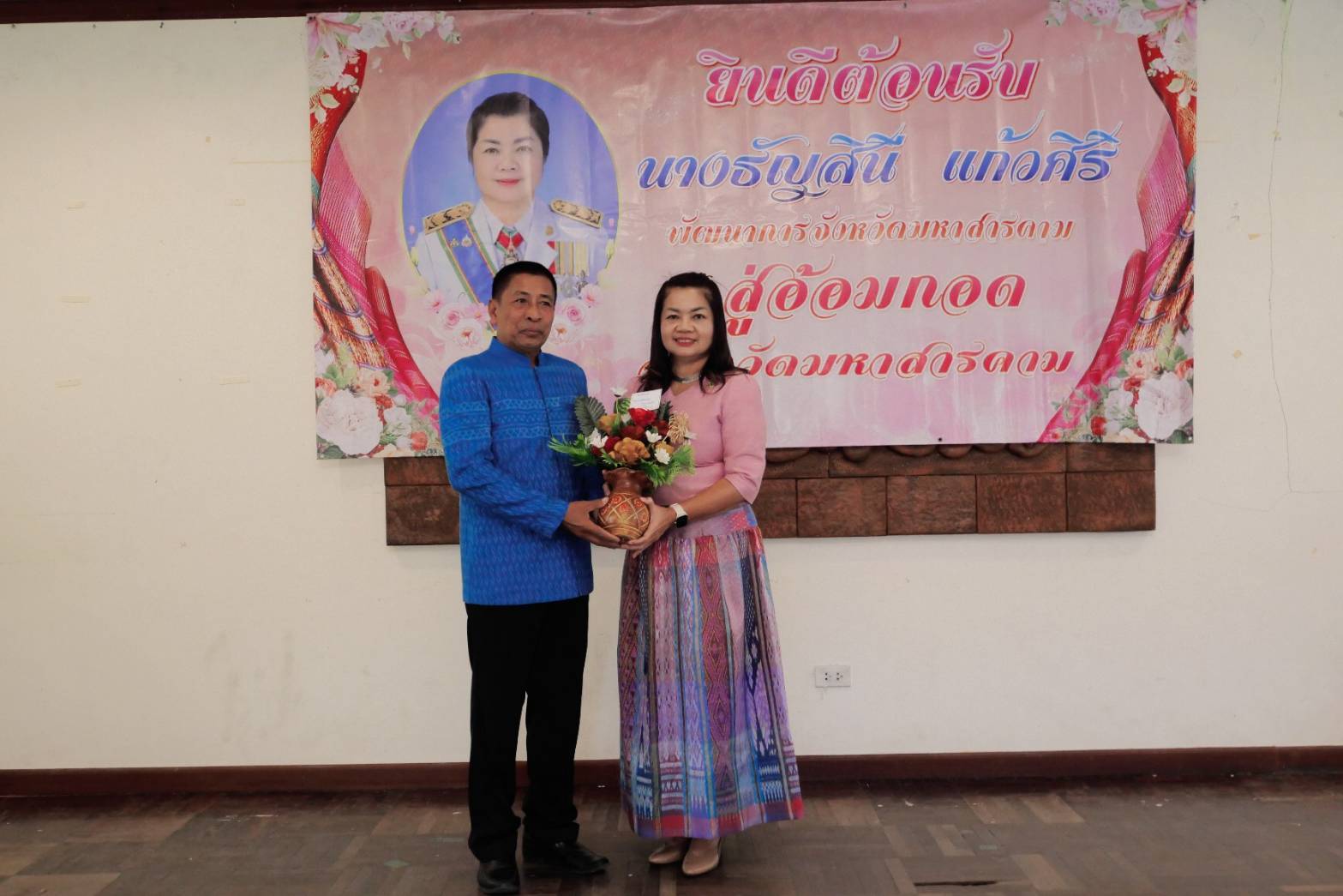💠พช.มหาสารคาม ร่วมต้อนรับพร้อมทั้งแสดงความยินดี นางธัญสินี แก้วศิริ เนื่องในโอกาสย้ายมาปฏิบัติหน้าที่ตำแหน่งพัฒนาการจังหวัดมหาสารคาม💠