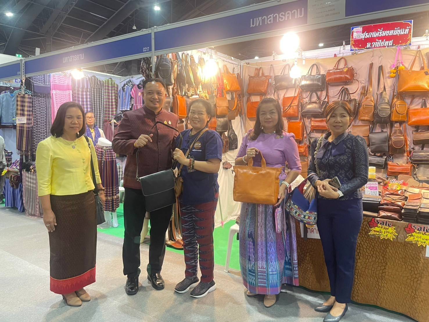 รองผู้ว่าราชการจังหวัดมหาสารคามพร้อมด้วยพัฒนาการจังหวัดมหาสารคาม เยื่ยมชมและให้กำลังใจ ผู้ประกอบการ OTOP จังหวัดมหาสารคาม เข้าร่วมจำหน่ายสินค้าในงาน OTOP City 2024 HAPPY Market “มอบความสุข ด้วยของขวัญล้ำค่า จากภูมิปัญญาไทย” ระหว่างวันที่ 14 – 22 ธันวาคม 2567 ณ อาคารชาเลนเจอร์ 1-3 อิมแพ็ค เมืองทองธานี อ.ปากเกร็ด จ.นนทบุรี