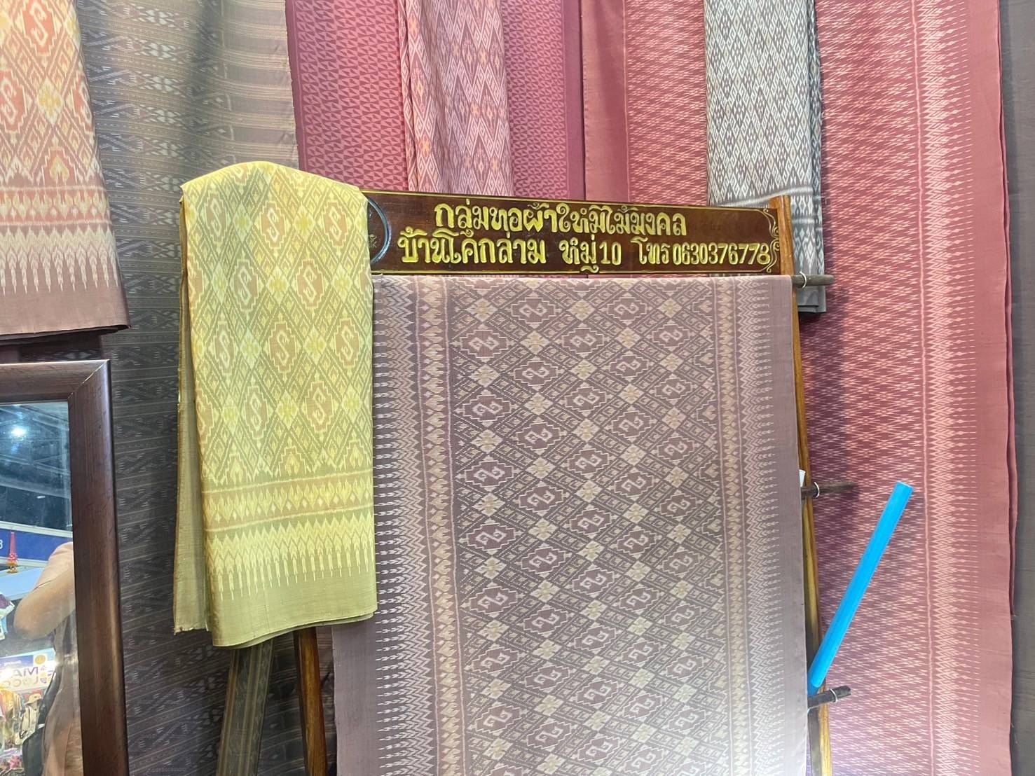 รองผู้ว่าราชการจังหวัดมหาสารคามพร้อมด้วยพัฒนาการจังหวัดมหาสารคาม เยื่ยมชมและให้กำลังใจ ผู้ประกอบการ OTOP จังหวัดมหาสารคาม เข้าร่วมจำหน่ายสินค้าในงาน OTOP City 2024 HAPPY Market “มอบความสุข ด้วยของขวัญล้ำค่า จากภูมิปัญญาไทย” ระหว่างวันที่ 14 – 22 ธันวาคม 2567 ณ อาคารชาเลนเจอร์ 1-3 อิมแพ็ค เมืองทองธานี อ.ปากเกร็ด จ.นนทบุรี