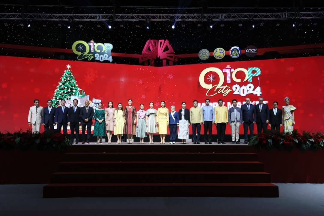 💠จังหวัดมหาสารคาม ร่วมพิธีเปิด “OTOP City 2024 Happy Market” กระทรวงมหาดไทยมอบความสุขให้คนไทยส่งท้ายปลายปี 💠