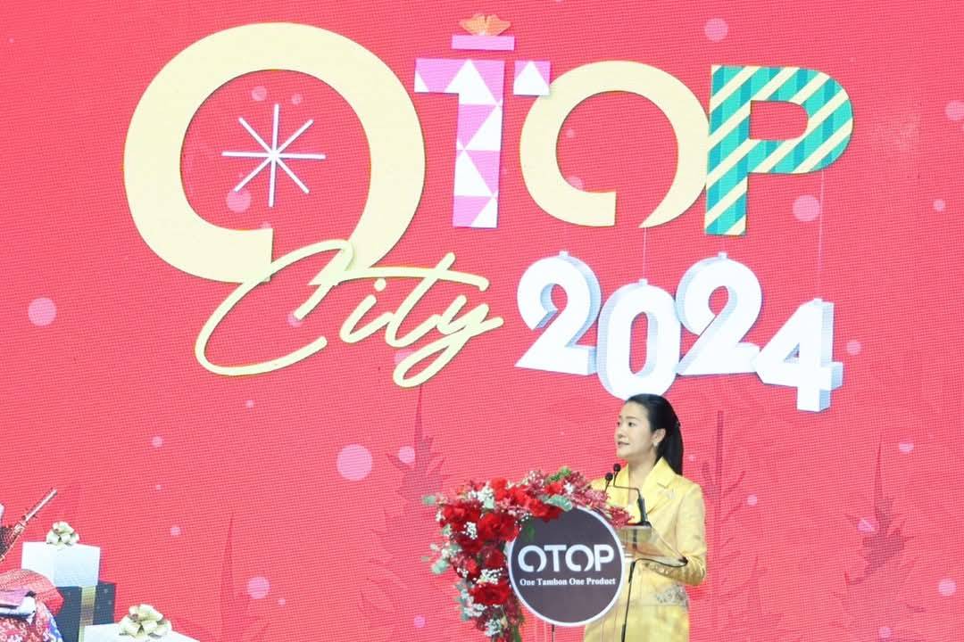 💠จังหวัดมหาสารคาม ร่วมพิธีเปิด “OTOP City 2024 Happy Market” กระทรวงมหาดไทยมอบความสุขให้คนไทยส่งท้ายปลายปี 💠
