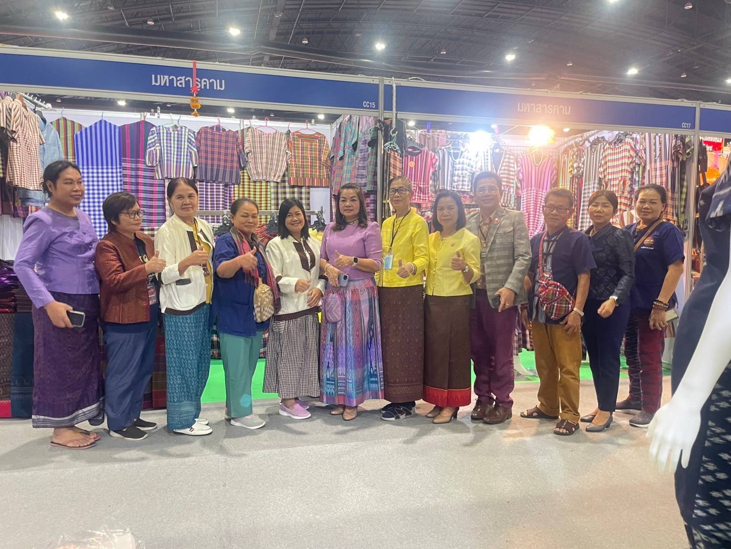 💠จังหวัดมหาสารคาม ร่วมพิธีเปิด “OTOP City 2024 Happy Market” กระทรวงมหาดไทยมอบความสุขให้คนไทยส่งท้ายปลายปี 💠