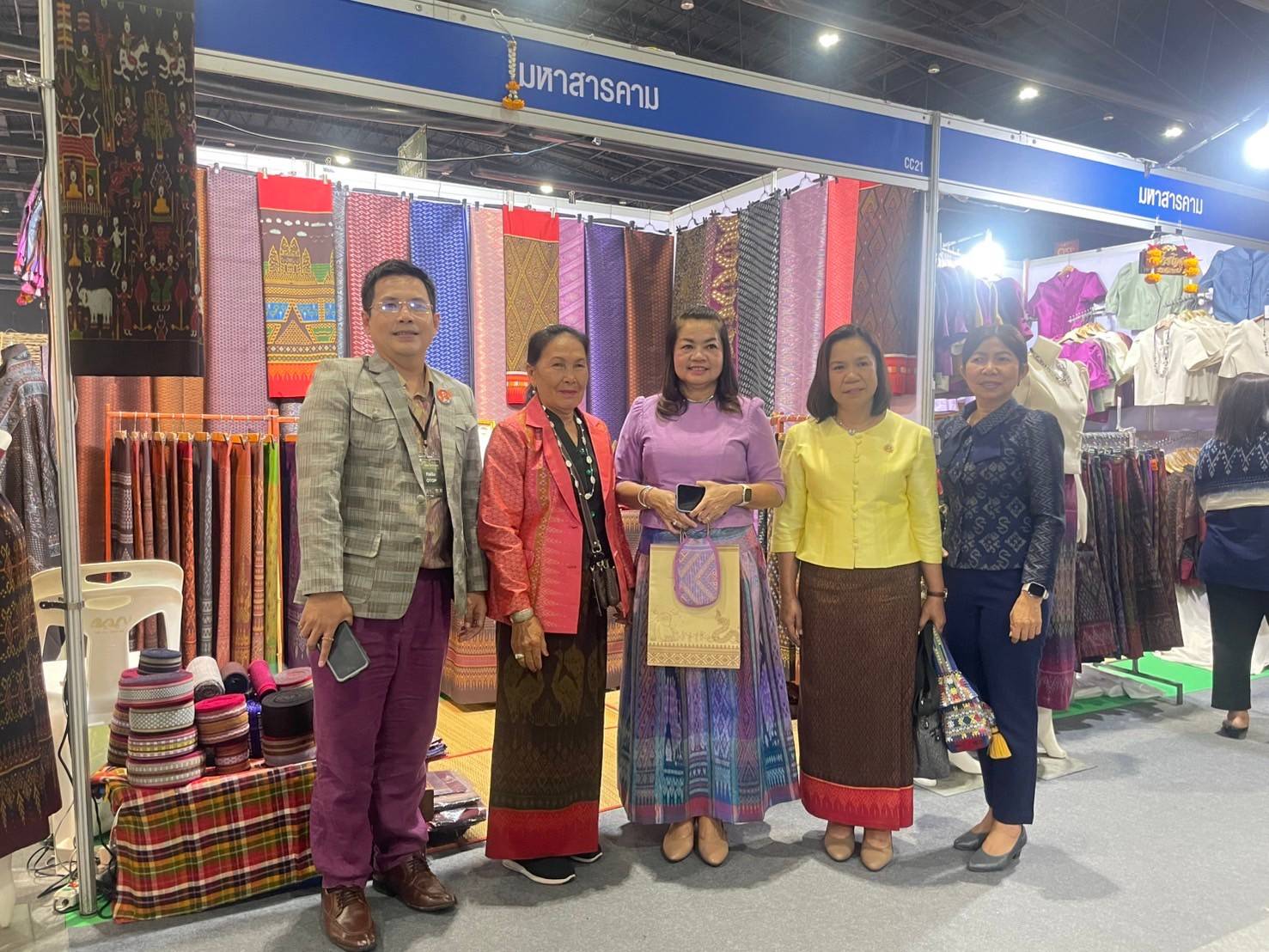 💠จังหวัดมหาสารคาม ร่วมพิธีเปิด “OTOP City 2024 Happy Market” กระทรวงมหาดไทยมอบความสุขให้คนไทยส่งท้ายปลายปี 💠