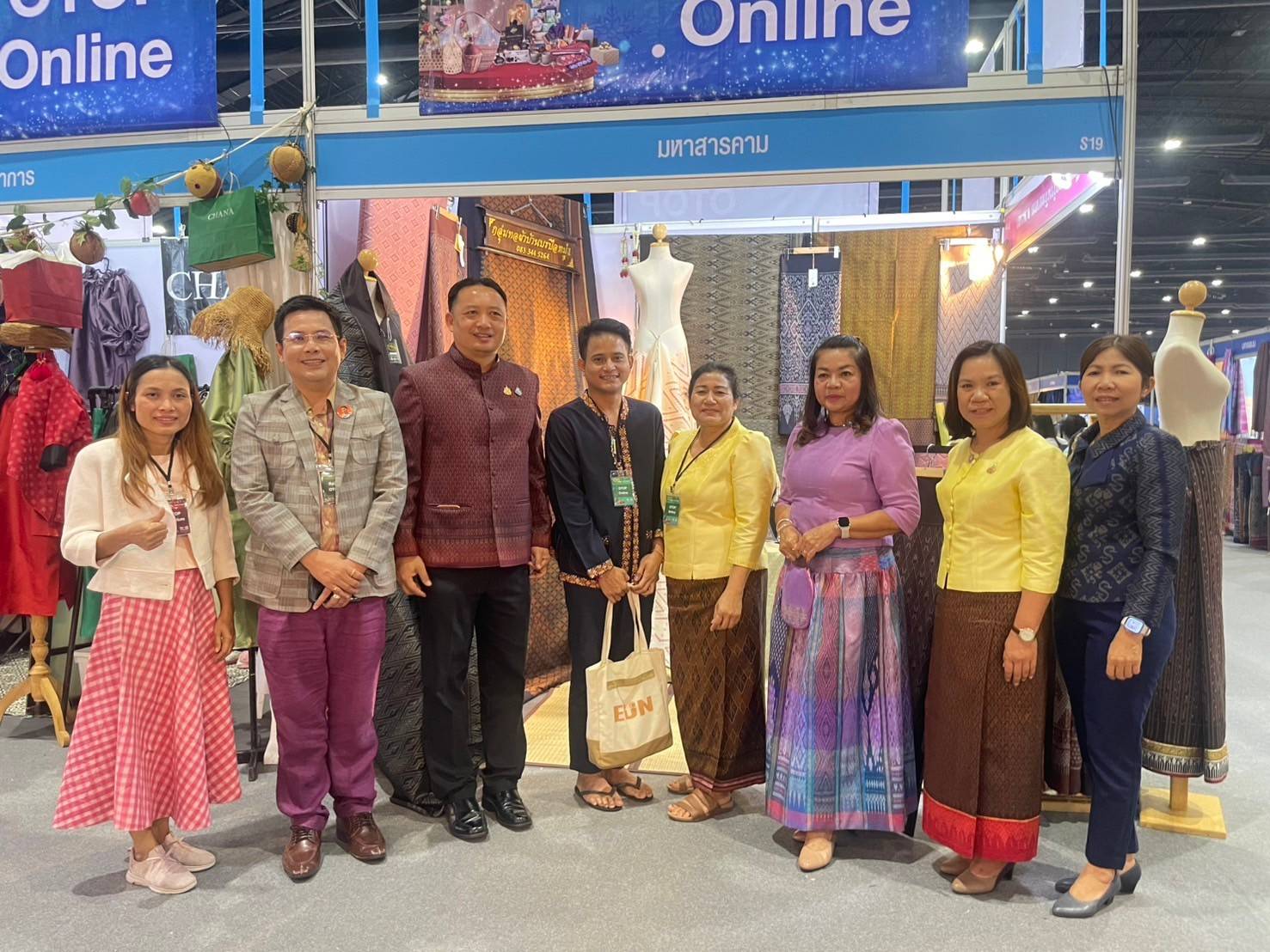 💠จังหวัดมหาสารคาม ร่วมพิธีเปิด “OTOP City 2024 Happy Market” กระทรวงมหาดไทยมอบความสุขให้คนไทยส่งท้ายปลายปี 💠