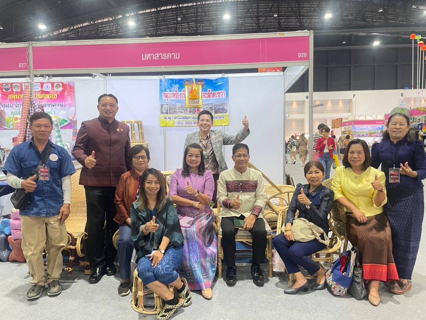 💠จังหวัดมหาสารคาม ร่วมพิธีเปิด “OTOP City 2024 Happy Market” กระทรวงมหาดไทยมอบความสุขให้คนไทยส่งท้ายปลายปี 💠