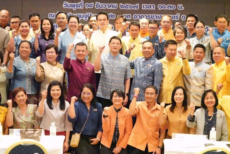 💠พัฒนาการจังหวัดมหาสารคาม ร่วมประชุมกรมการพัฒนาชุมชน ครั้งที่ 12/2567💠