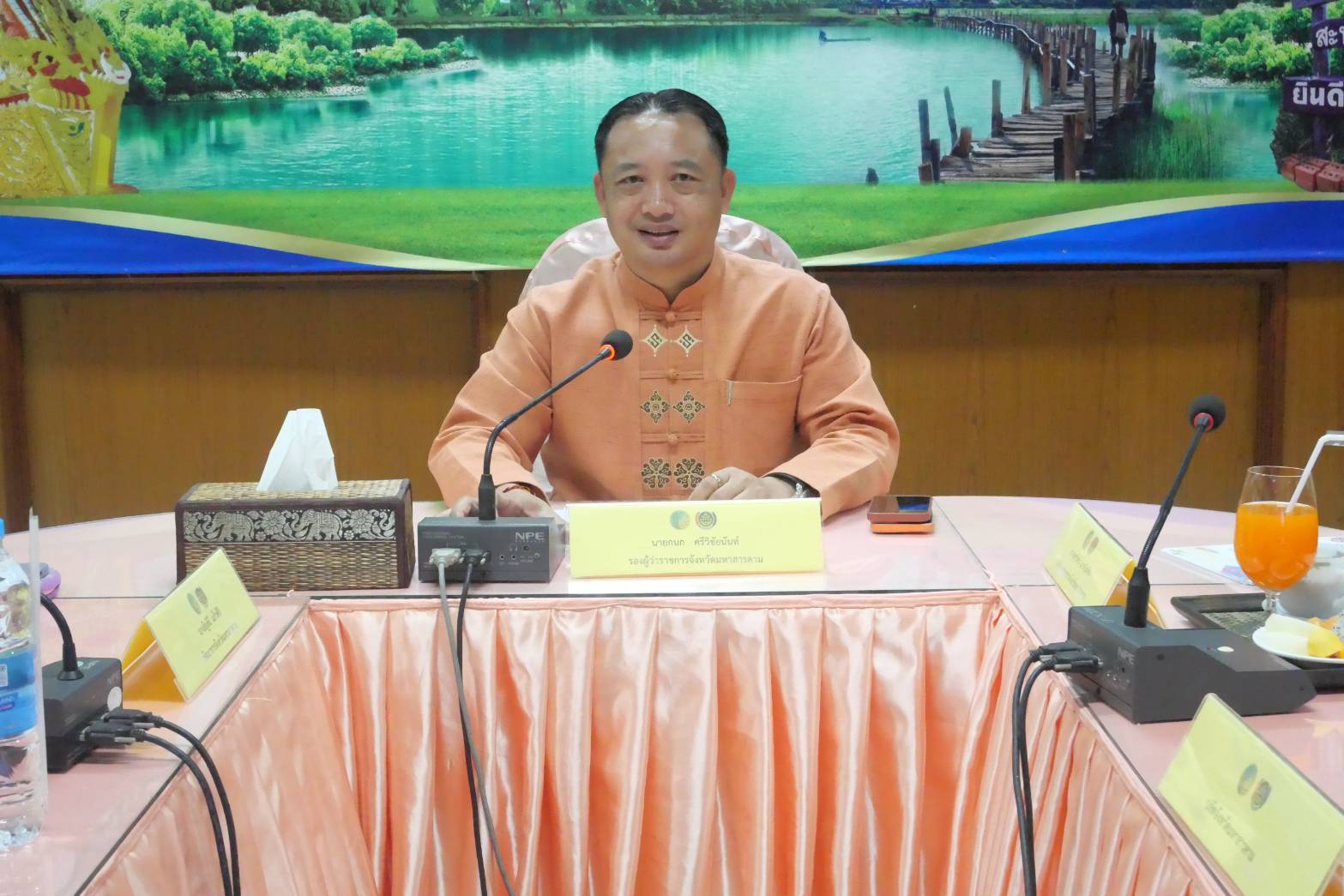 💠จังหวัดมหาสารคาม ประชุมคณะกรรมการจัดงานเส้นสายลายผ้า ในงานประเพณีบุญเบิกฟ้าและงานกาชาดจังหวัดมหาสารคาม 💠