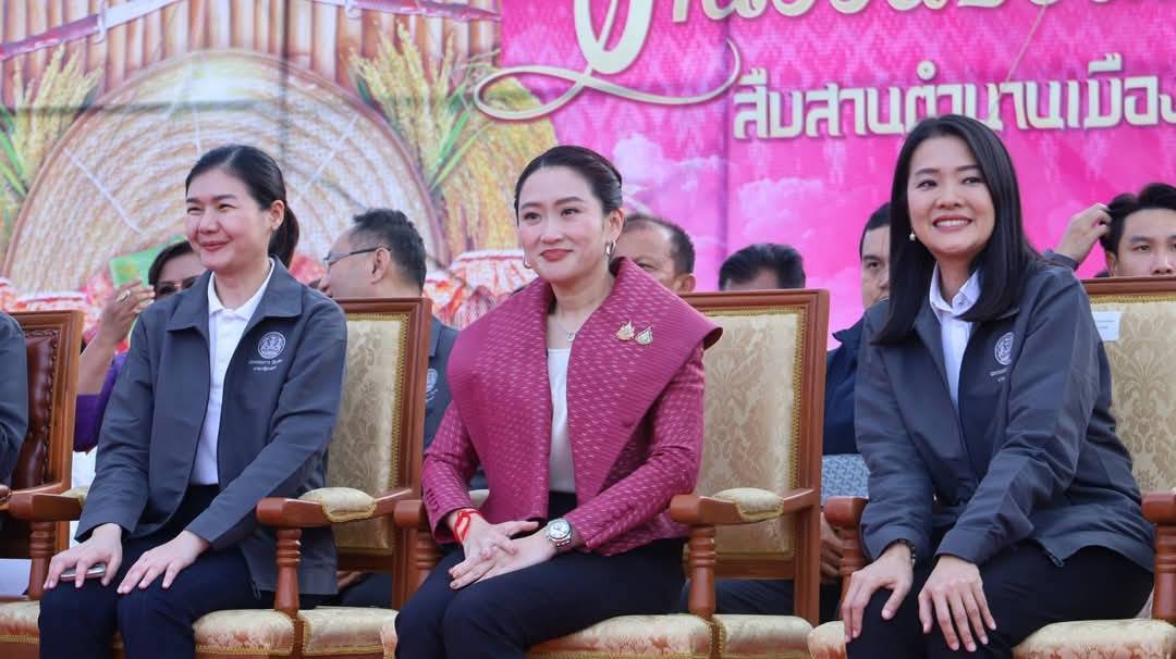 💠พช.มหาสารคาม ร่วมเปิดงานออนซอนกลองยาวชาววาปี ของดีพื้นบ้านสืบสานตำนานเมืองวาปีปทุม 142 ปี ครั้งที่ 29 ประจำปี พ.ศ 2567💠