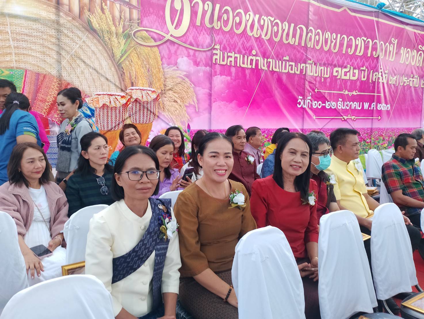 💠พช.มหาสารคาม ร่วมเปิดงานออนซอนกลองยาวชาววาปี ของดีพื้นบ้านสืบสานตำนานเมืองวาปีปทุม 142 ปี ครั้งที่ 29 ประจำปี พ.ศ 2567💠