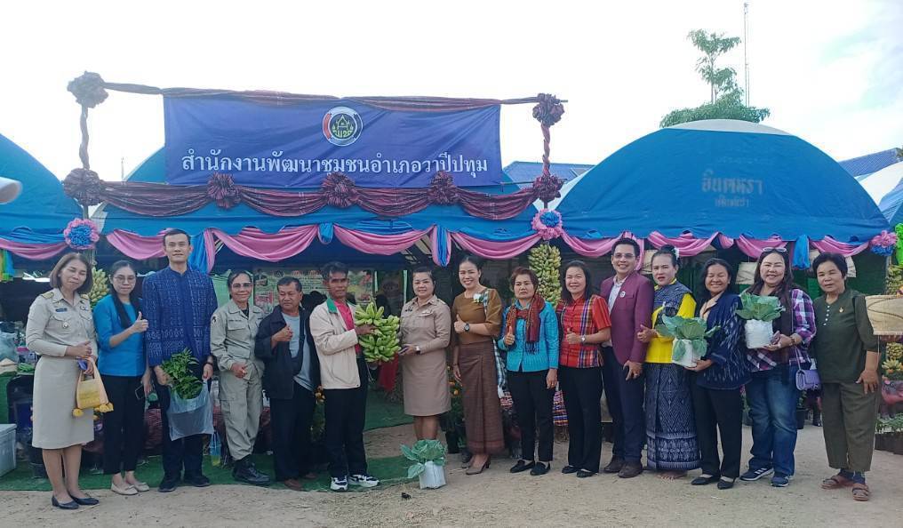 💠พช.มหาสารคาม ร่วมเปิดงานออนซอนกลองยาวชาววาปี ของดีพื้นบ้านสืบสานตำนานเมืองวาปีปทุม 142 ปี ครั้งที่ 29 ประจำปี พ.ศ 2567💠